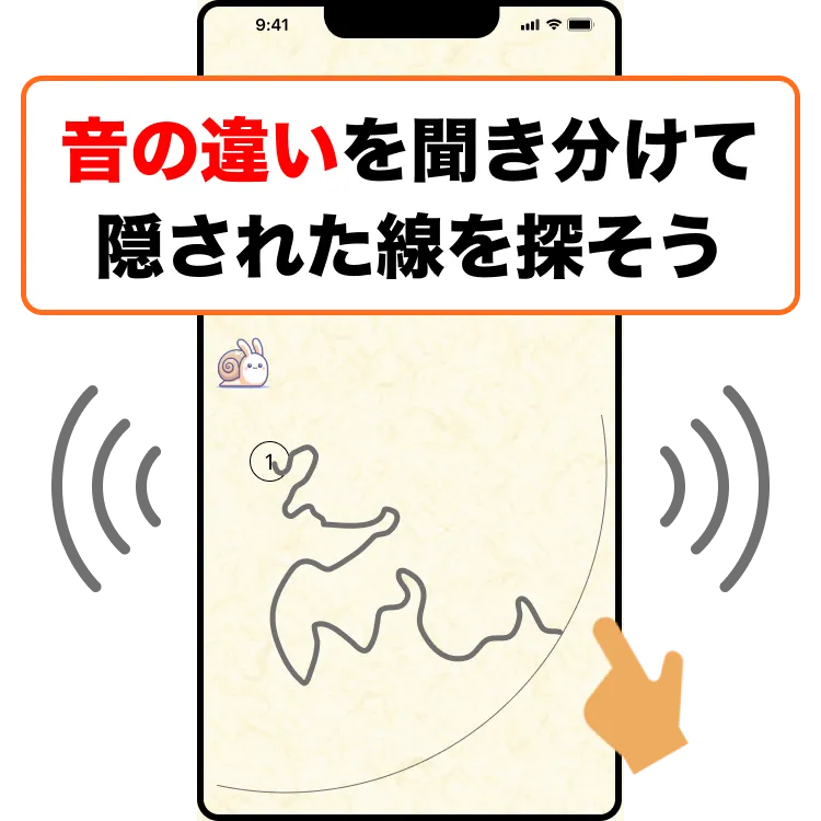 ゲーム形式トレーニングスライド