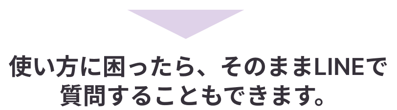 easy-line