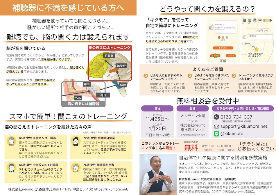 新聞イメージ